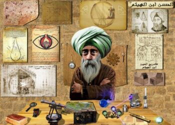 A Descoberta da Verdade por Abu Áli al-Hasan, al-Haytham, ou Alhazén.